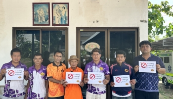 วันงดสูบบุหรี่โลก ปี 2567