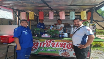 ประชาสัมพันธ์เพื่อสร้างการรับรู้เรื่องการโทรสายด่วน 1669 โทรฟรีตลอด 24 ฃั่วโมง