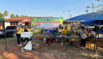 องค์การบริหารส่วนตำบลข้าวสาร ได้จัดให้มีตลาดนัดสินค้าอาหาร ผลผลิตทางการเกษตรที่มีคุณภาพและปลอดภัย
