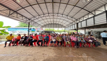 โครงการคัดกรองความผิดปกติด้านสายตาและแก้ไขปัญหาการมองเห็นไม่ชัดในกลุ่มผู้สูงอายุและเด็ก เฉลิมพระเกียรติพระบาทสมเด็จพระเจ้าอยู่หัว เนื่องในโอกาสมหามงคลเฉลิมพระชนมพรรษา 6 รอบ 28 กรกฎาคม 2567 (ครั้งที่ 2)