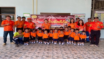 โครงการฝึกอบรบป้องกันและระงับอัคคีภัยในสถานศึกษา ประจำปีงบประมาณ พ.ศ. 2568