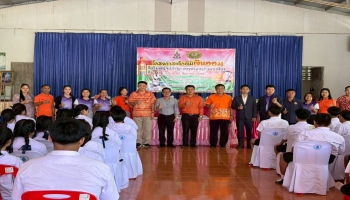 กองสวัสดิการสังคมได้จัดโครงการเด็กดีมีเงินออม ตามหลักปรัชญาเศรษฐกิจพอเพียง สภาเด็กและเยาวชน ต.ข้าวสาร