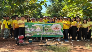 องค์การบริหารส่วนตำบลข้าวสาร เข้าร่วมกิจกรรมวันรักต้นไม้ประจำปีของชาติ พ.ศ. 2568