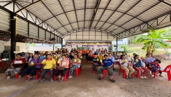 โครงการฝึกอบรมเพื่อเพิ่มทักษะการประกอบอาชีพสำหรับ เด็ก เยาวชน สตรี ผู้สูงอายุ และผู้ด้อยโอกาส ประจำปีงบประมาณ 2568