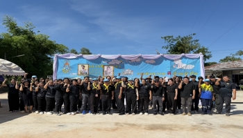 กิจกรรมจิตอาสาพัฒนา “เราทำความดี ด้วยหัวใจ” เนื่องในวันระลึกพระบาทสมเด็จพระปรเมนทรมหาอานันทมหิดล พระอัฐมรามาธิบดินทร ประจำปี พ.ศ. 2569