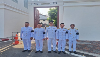 เข้าร่วมถวายสักการะพระศพ สมเด็จพระเจ้าลูกเธอ เจ้าฟ้าพัชระกิติยาภา นเรนทิราเทพยวดี กรมหลวงราชสาริณีสิริพัชร มหาวัชรราชธิดาและร่วมแสดงความอาลัยด้วยความสำนึกในพระกรุณาธิคุณ ที่ตลอดพระชนม์ชีพของพระองค์