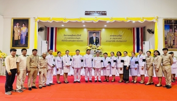 ร่วมกิจกรรม พิธีเจริญพระพุทธมนต์ และทำบุญตักบาตรถวายพระราชกุศล พระบาทสมเด็จพระปรเมนทรรามาธิบดีศรีสินทรมหาวชิราลงกรณ มหิศรภูมิพลราชวรางกูรฯ