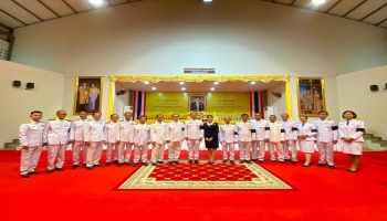 เข้าร่วมพิธีถวายเครื่องราชสักการะ วางพานพุ่ม และพิธีจุดเทียนถวายพระพรชัยมงคล เฉลิมพระเกียรติพระบาทสมเด็จพระเจ้าอยู่หัวเนื่องในโอกาสวันเฉลิมพระชนมพรรษา 28 กรกฎาคม 2569