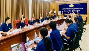 ประชุมสภาองค์การบริหารส่วนตำบลข้าวสาร (สมัยสามัญ) สมัยที่ 3 ครั้งที่ 2 ประจำปี 2569