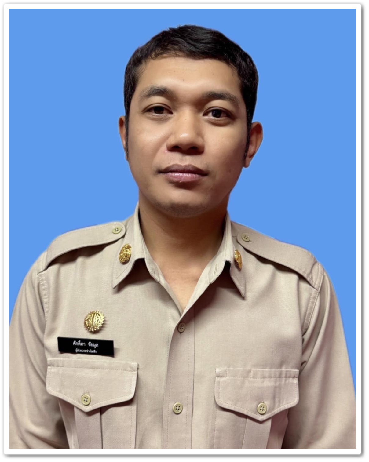 Chief Executive of the SAO