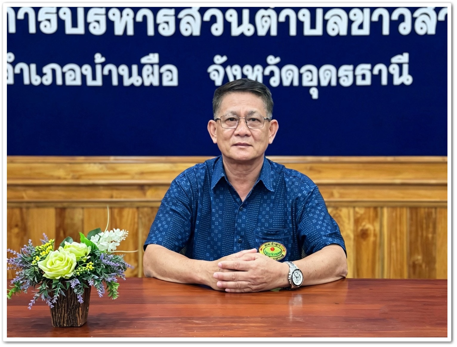 Chief Executive of the SAO