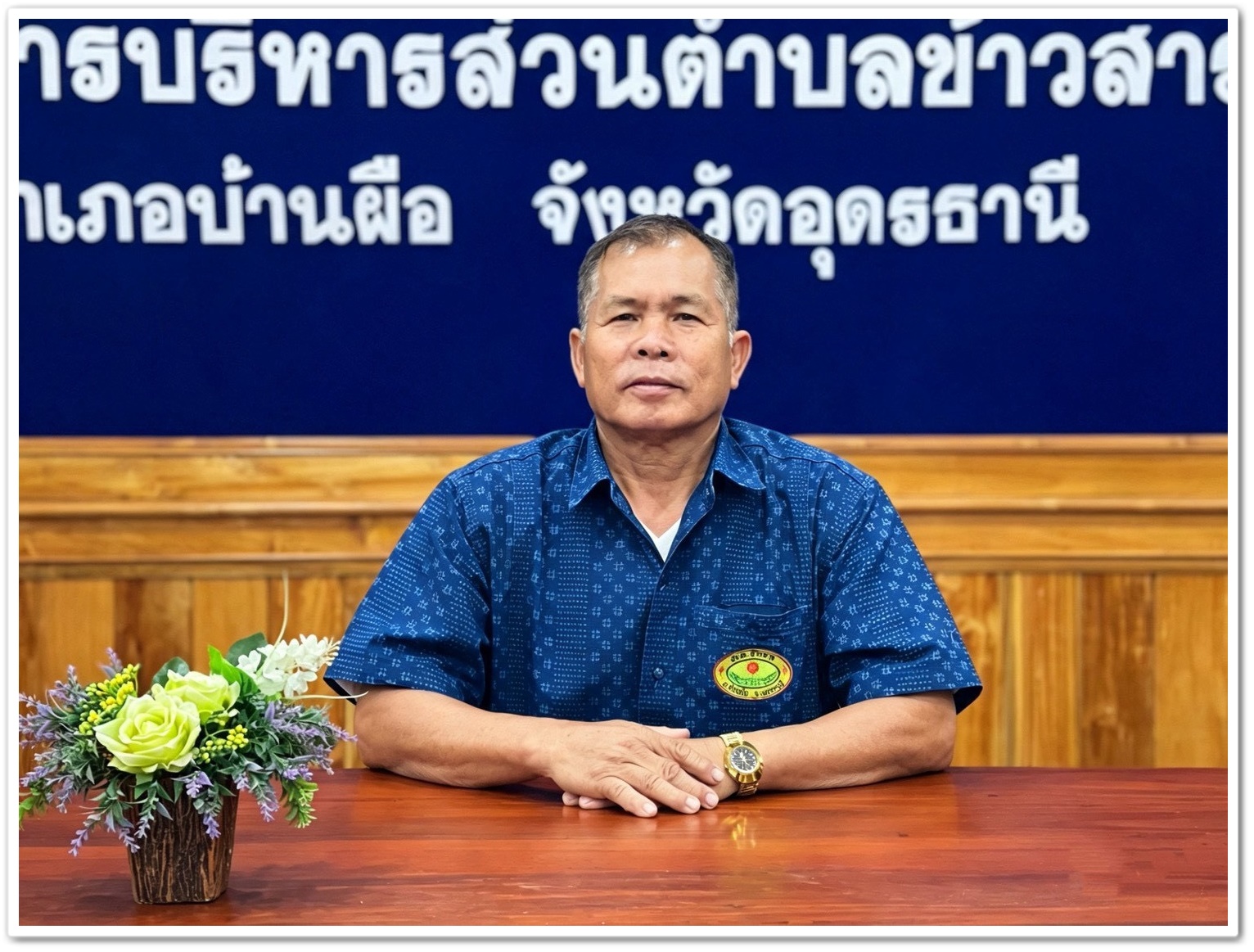 Chief Executive of the SAO