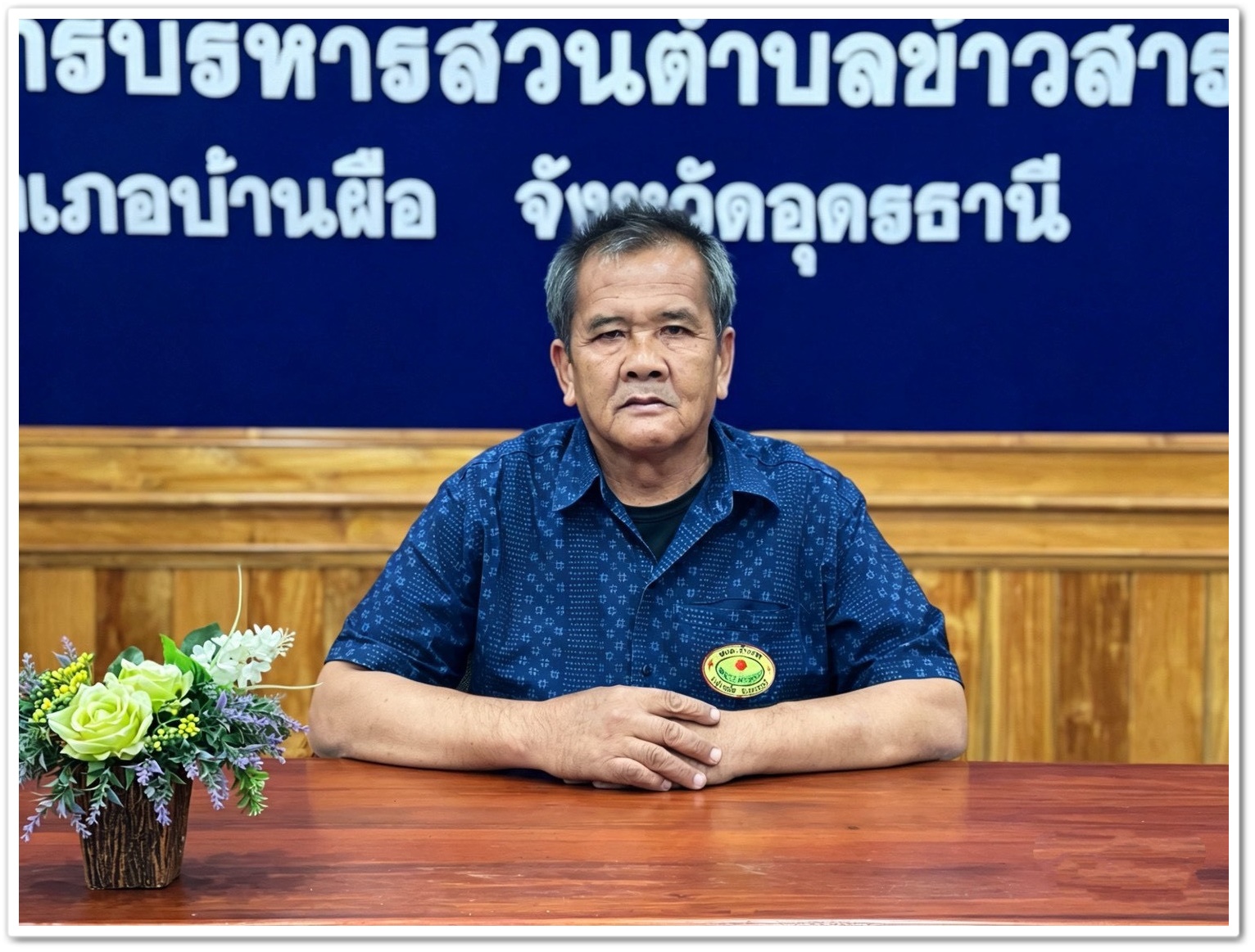 Chief Executive of the SAO