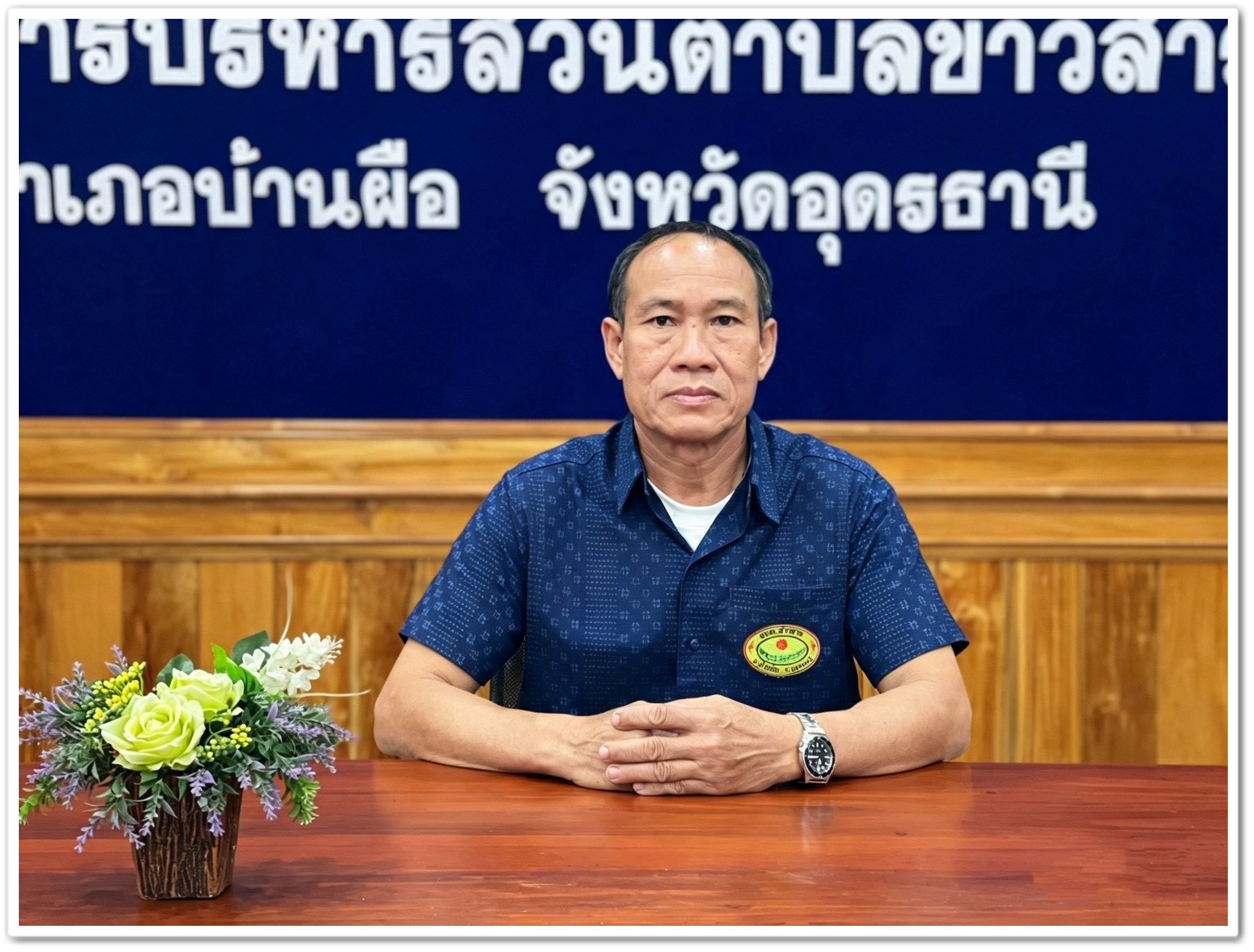 Chief Executive of the SAO