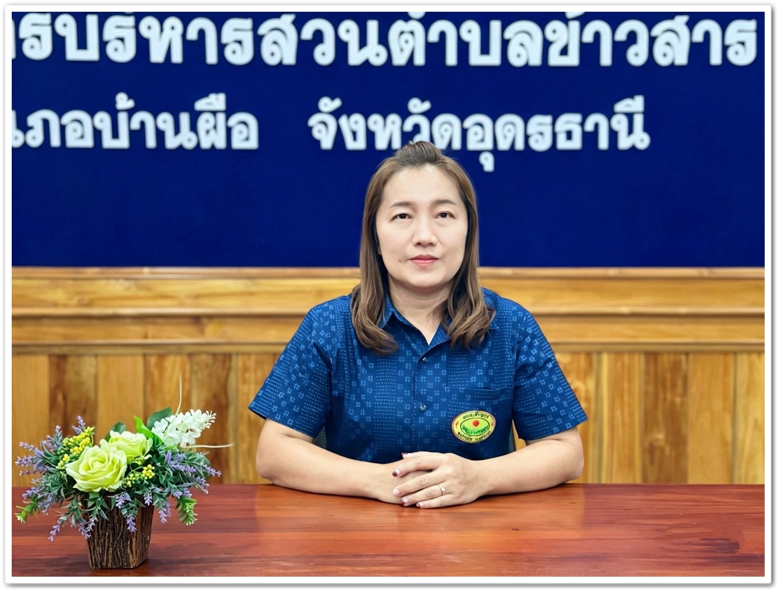 Chief Executive of the SAO