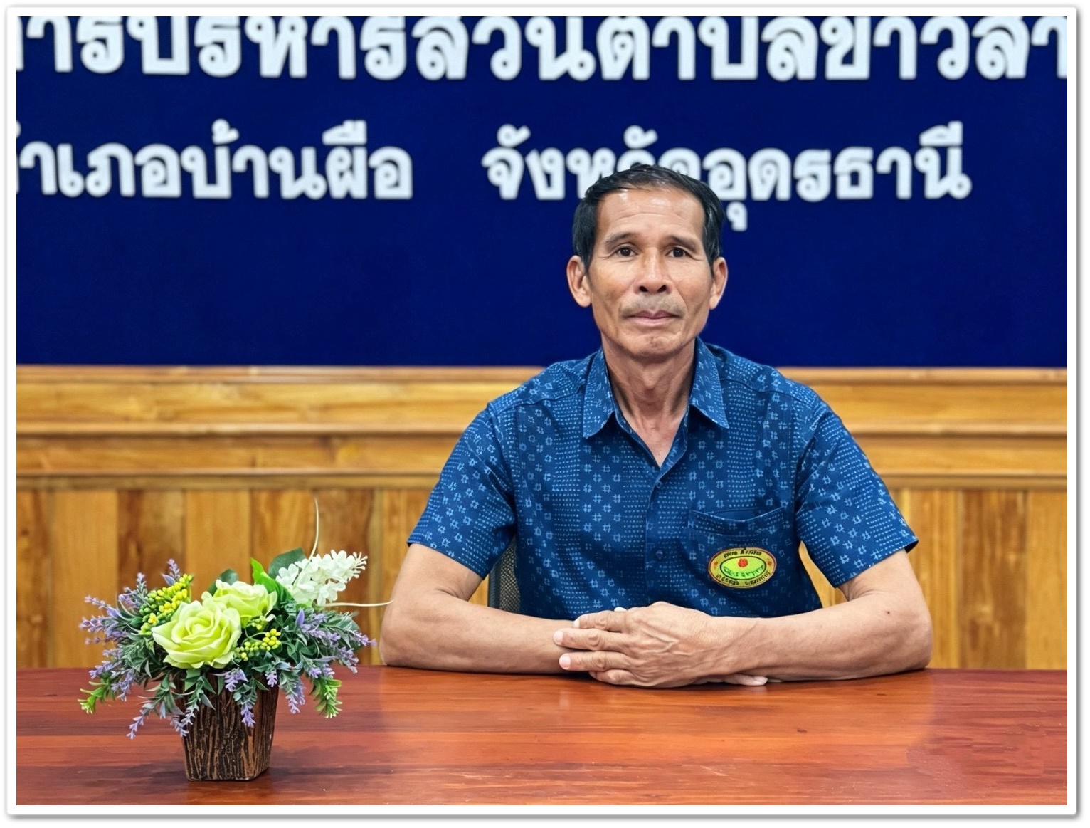 Chief Executive of the SAO