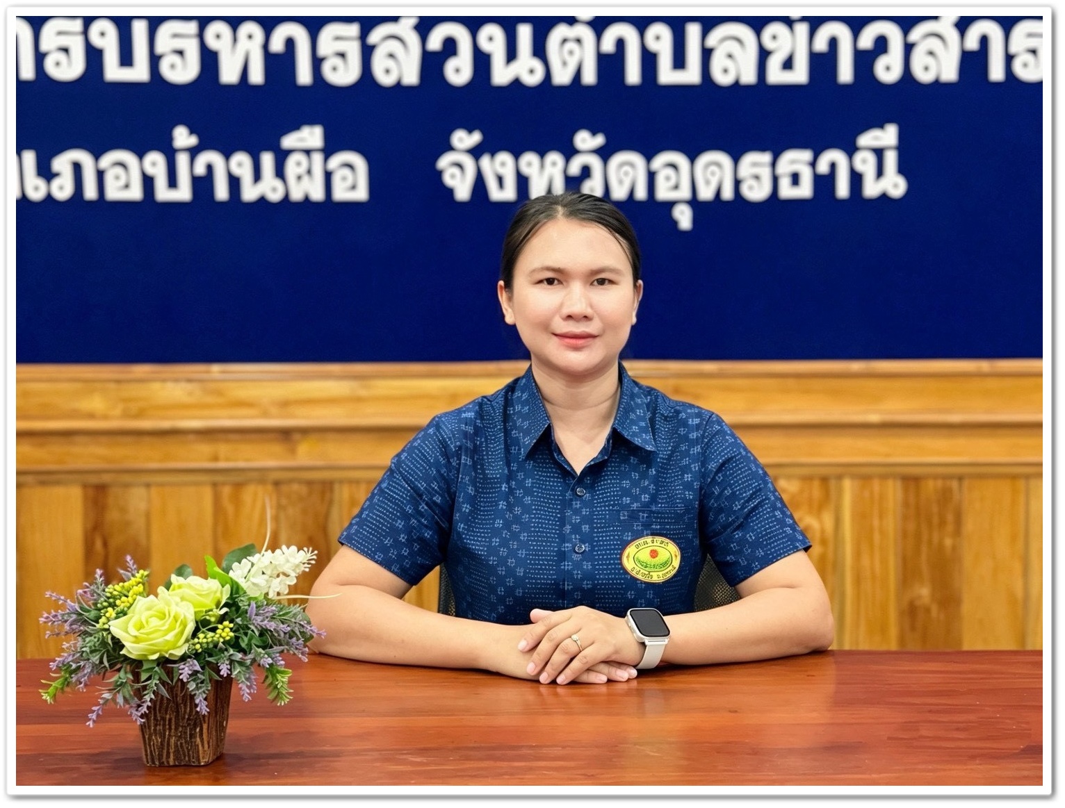 Chief Executive of the SAO
