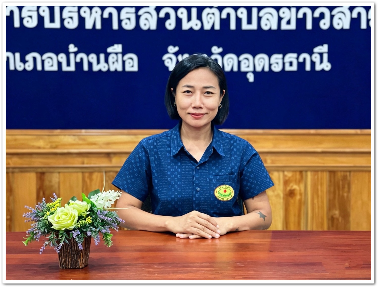 Chief Executive of the SAO