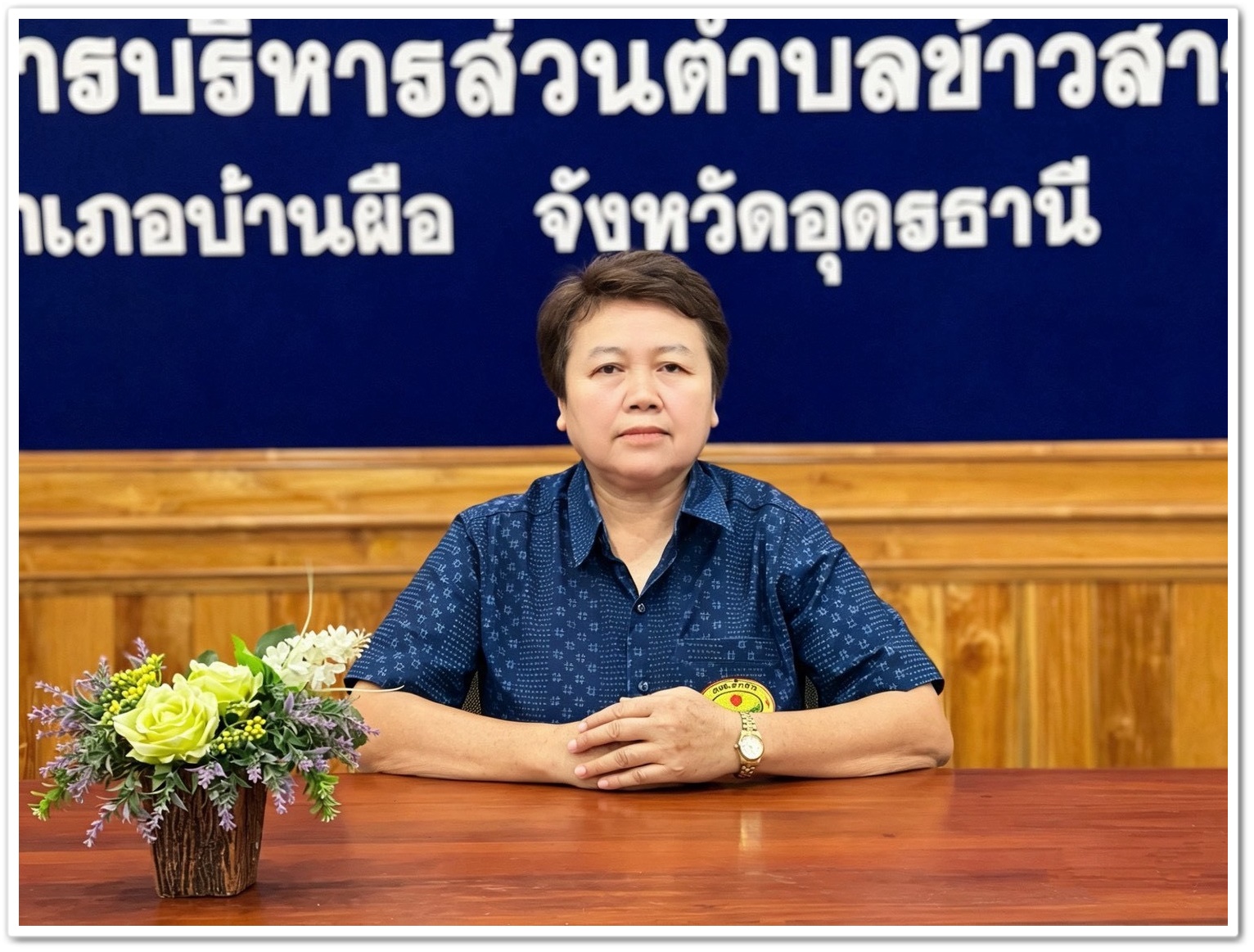 Chief Executive of the SAO