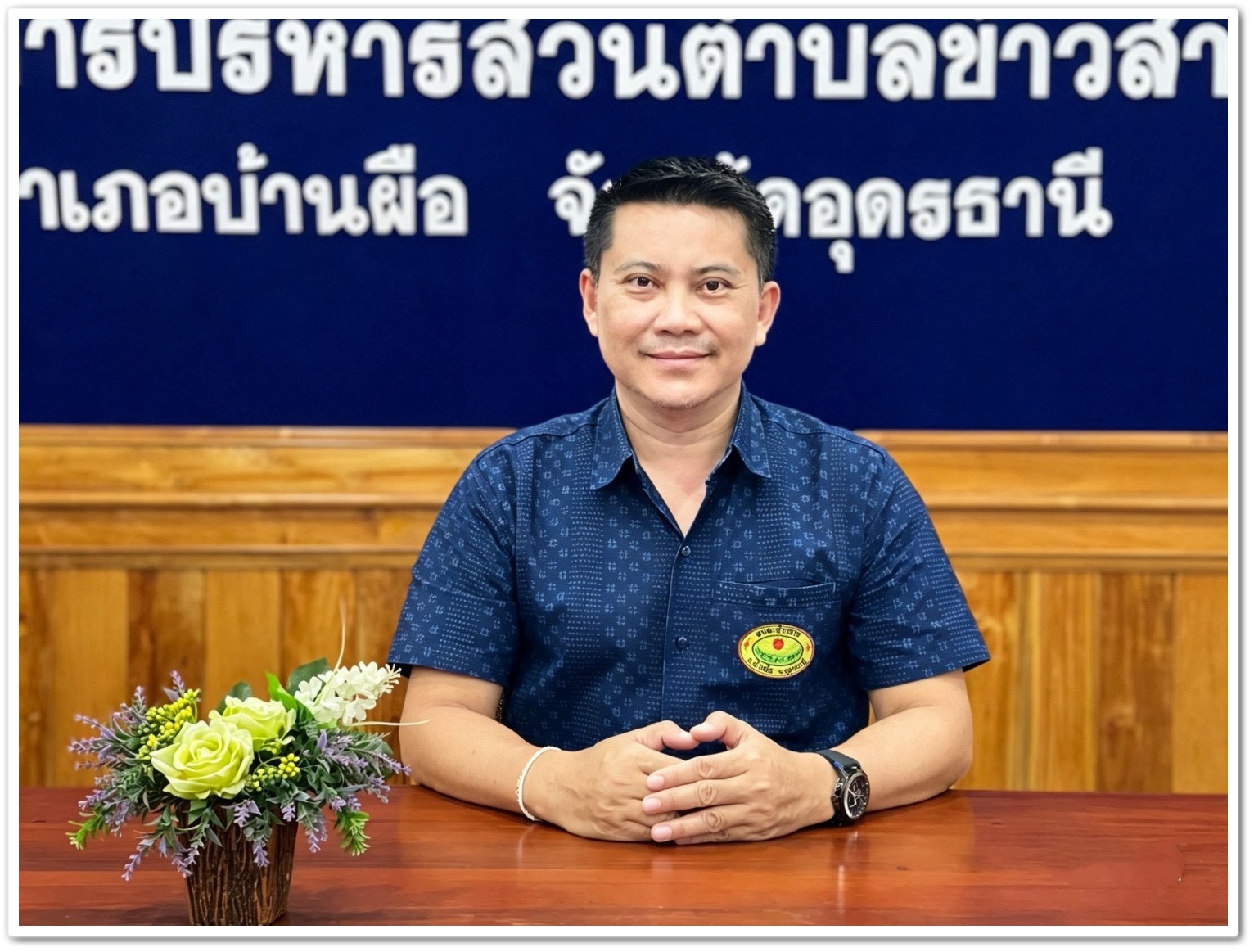 Chief Executive of the SAO