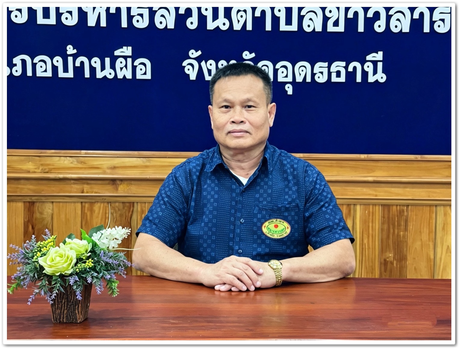Chief Executive of the SAO