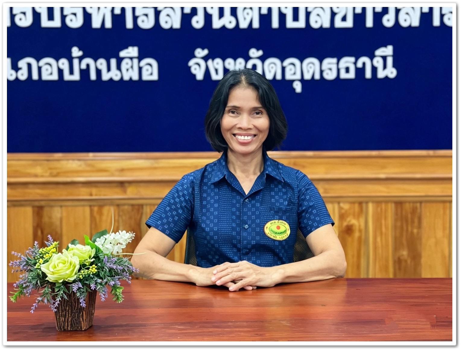 Chief Executive of the SAO
