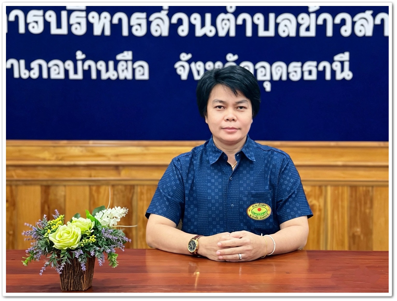 Chief Executive of the SAO