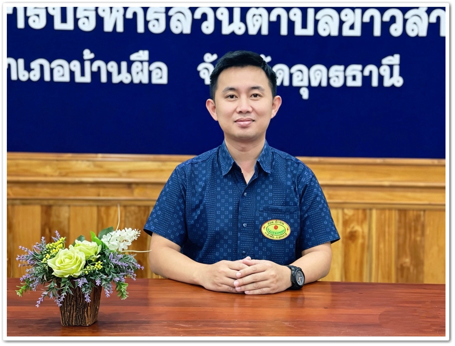 Chief Executive of the SAO