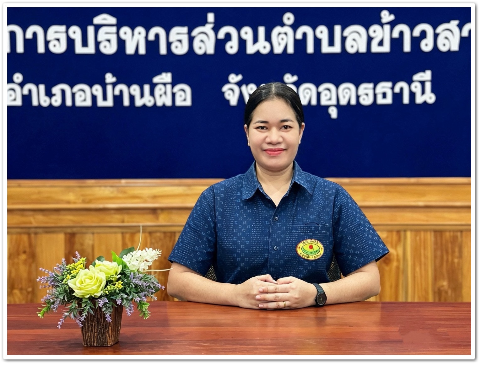 Chief Executive of the SAO