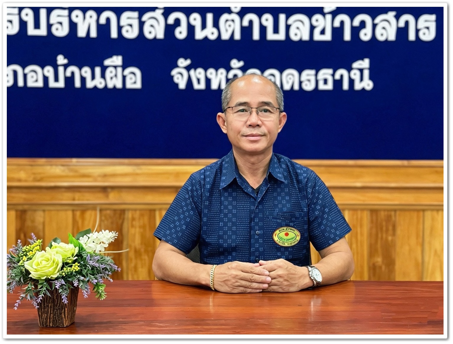 Chief Executive of the SAO
