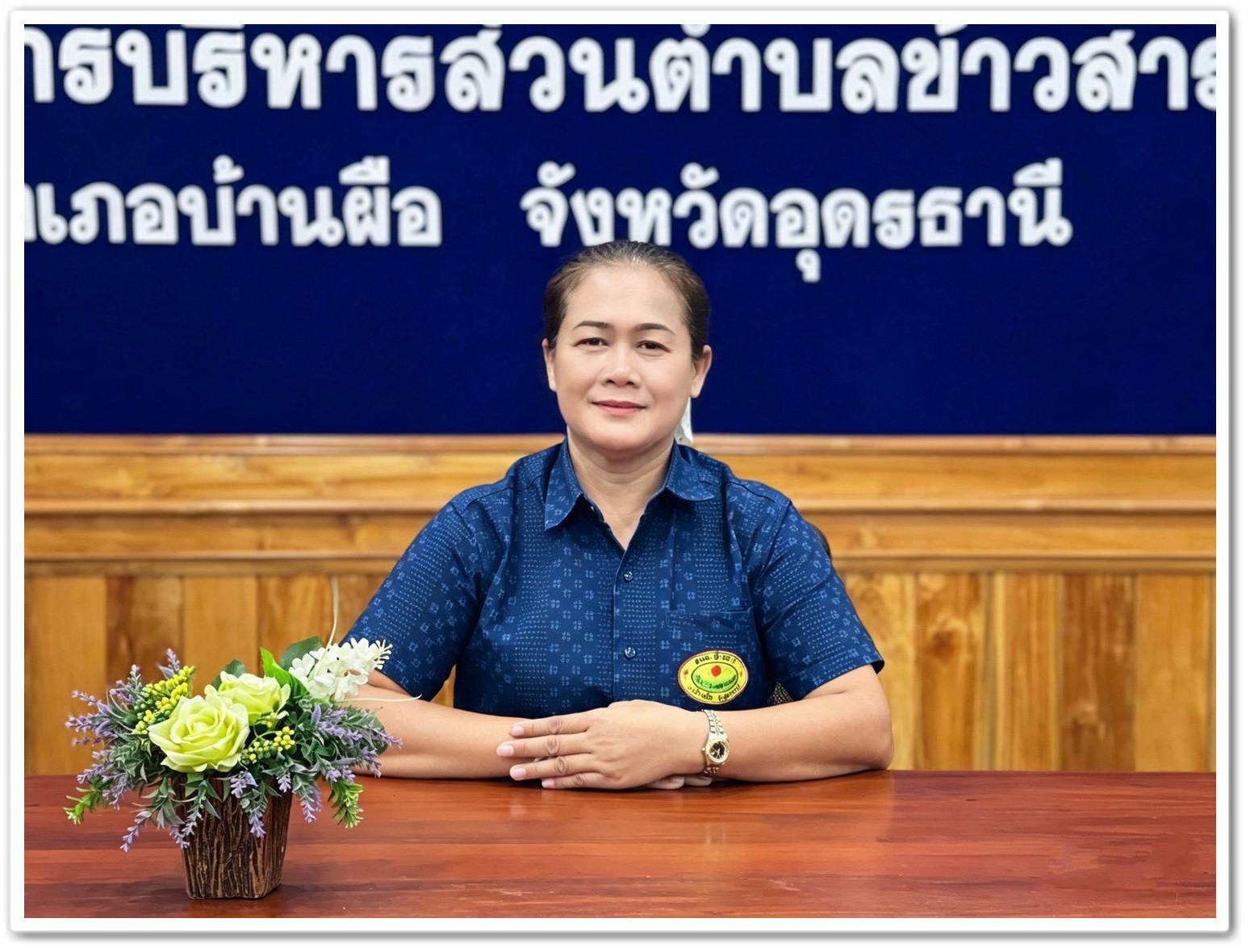 Chief Executive of the SAO